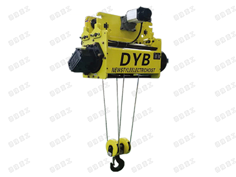 DY-B型懸掛式工字鋼電動(dòng)葫蘆